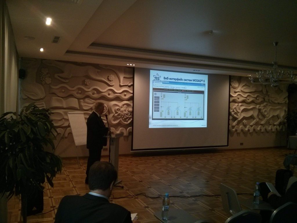 Prezentace TES na konferenci vědeckotechnické rady Rosenergoatomu